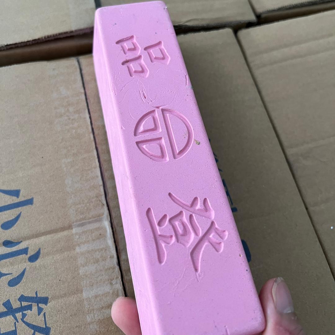 品登（发登）抛光腊