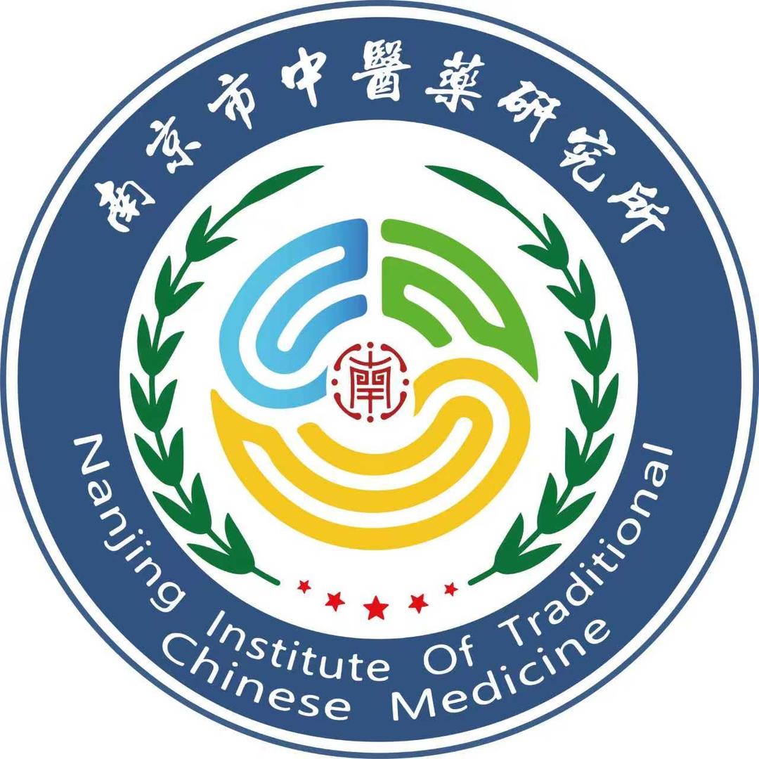 南京市中研所滋补养生