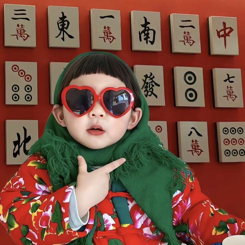 靓丽百货铺