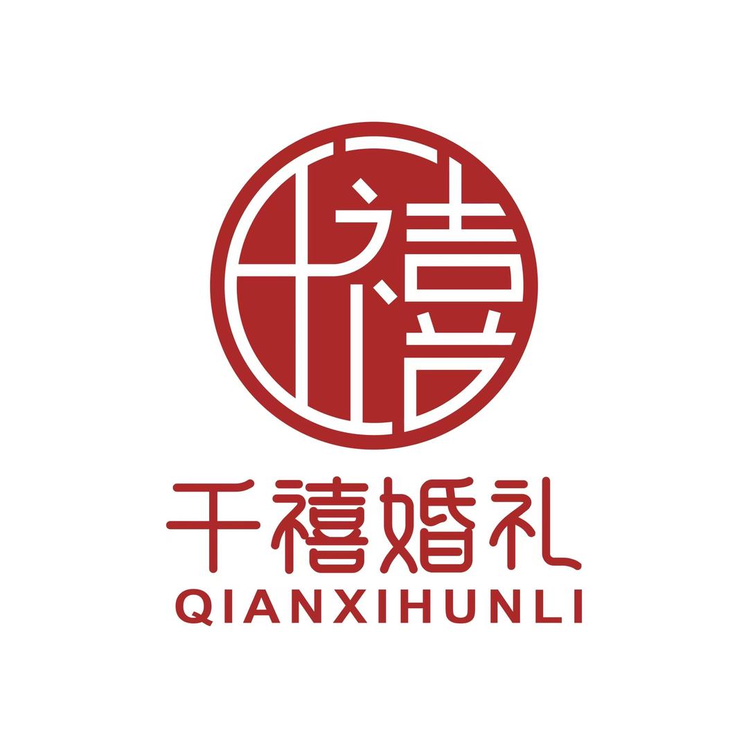 石桥子·千禧婚礼宴会中心