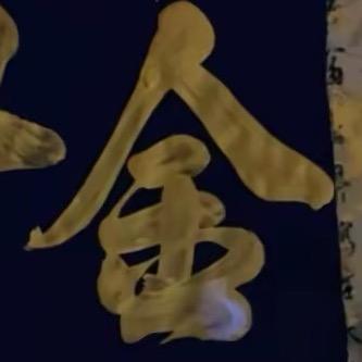 邯郸顾邦全屋定制工厂（定制避坑省米王）