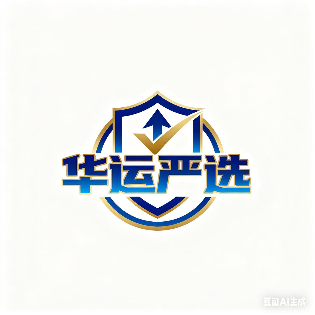 随运而安