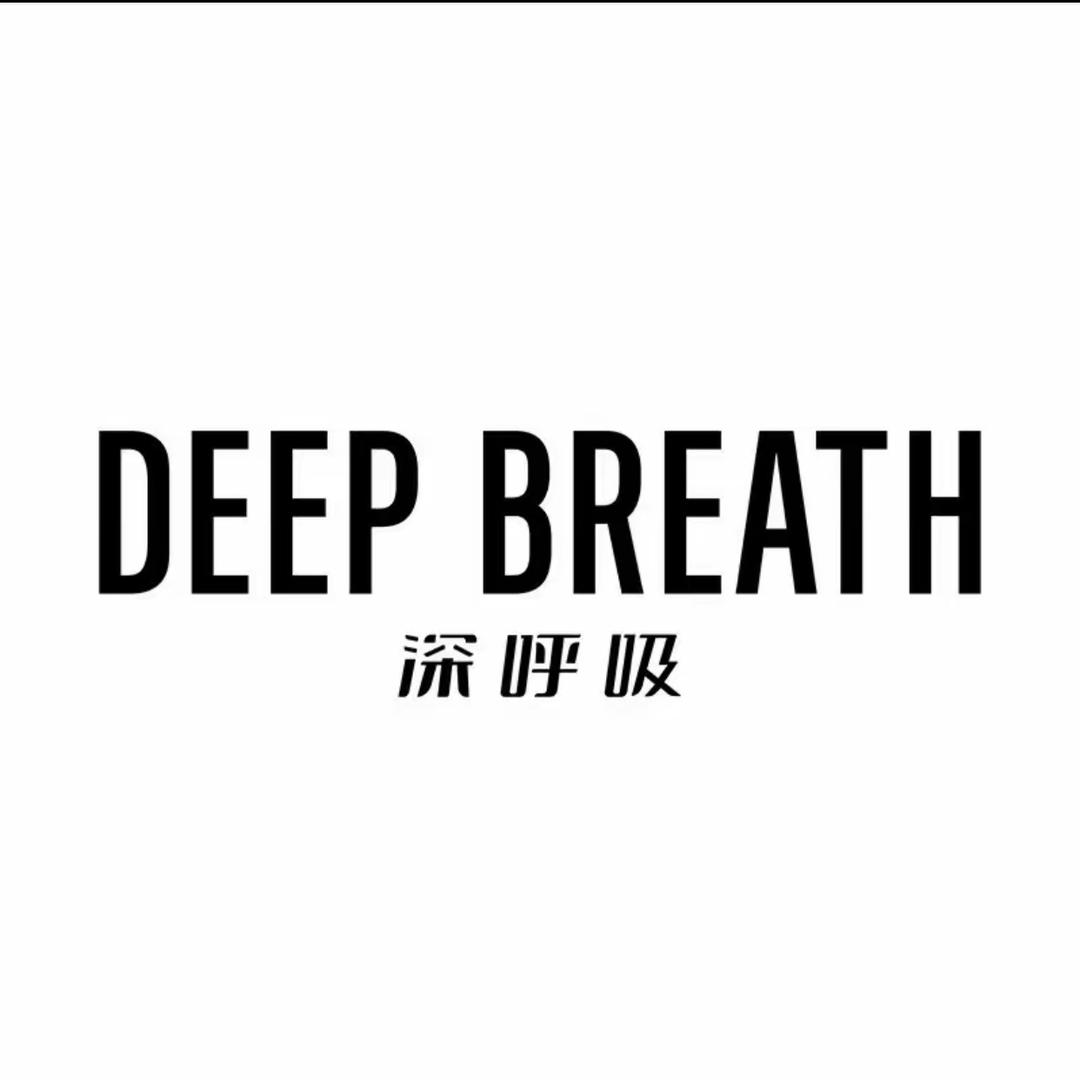 深呼吸DEEP BREATH8430-2