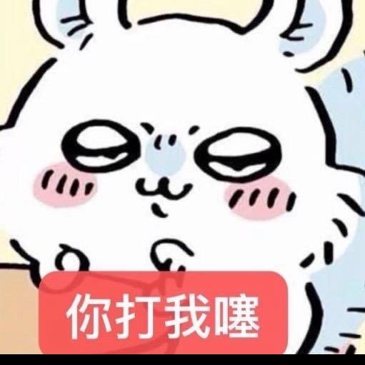 悠u