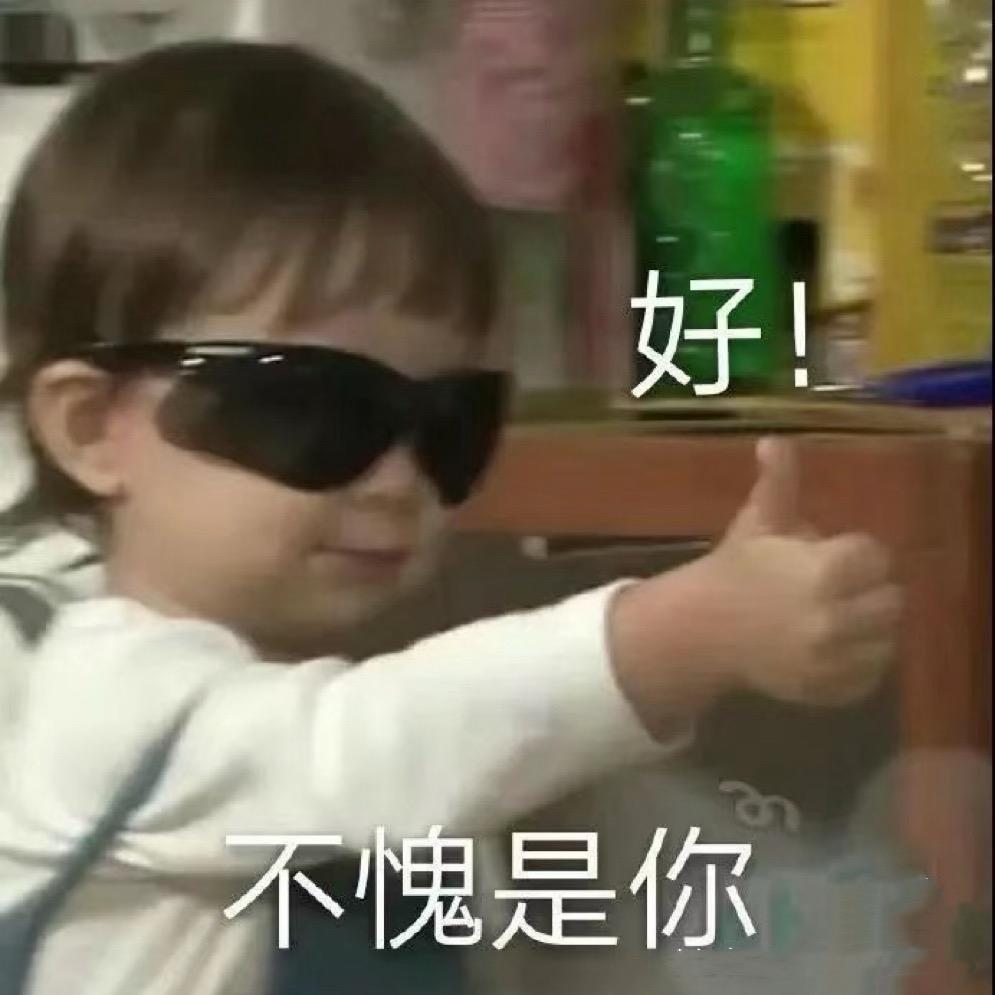 O椰