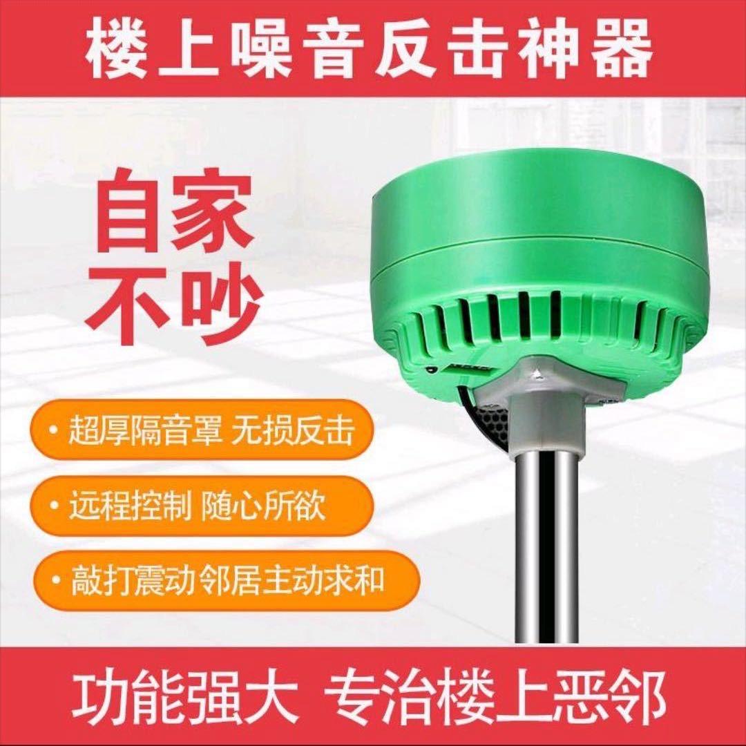 噪音扰民克星（震楼器工厂）