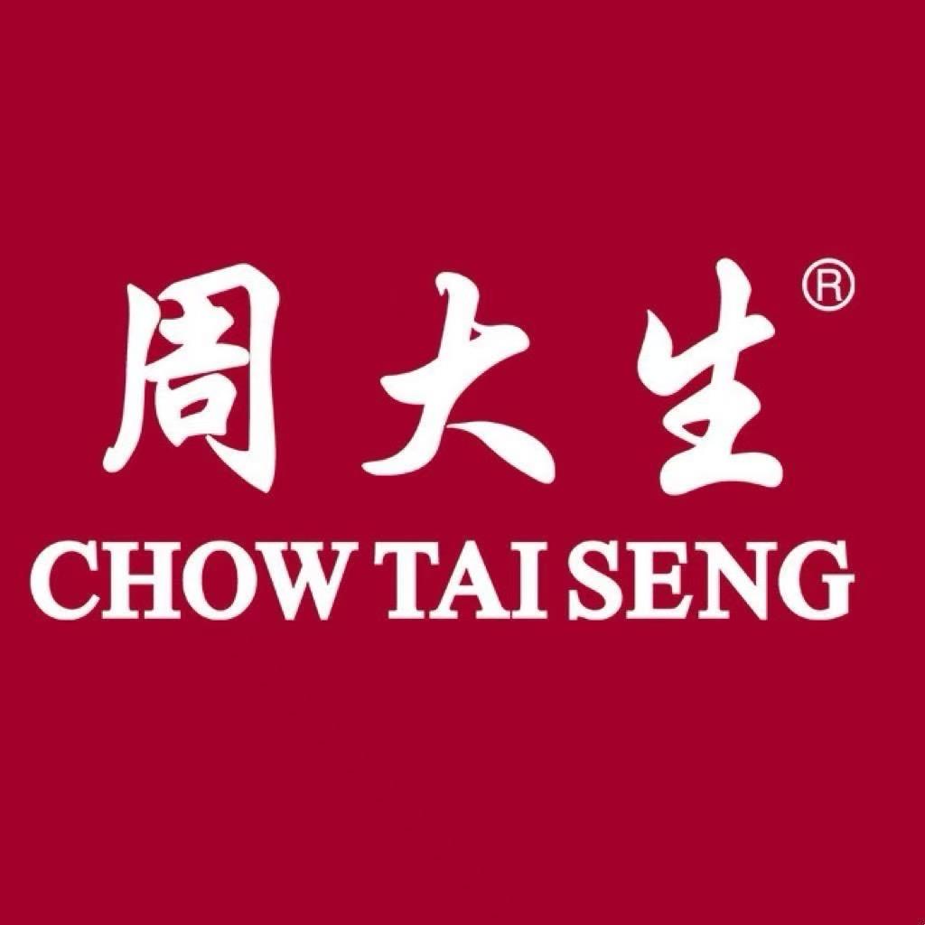 华联城周大生惠惠