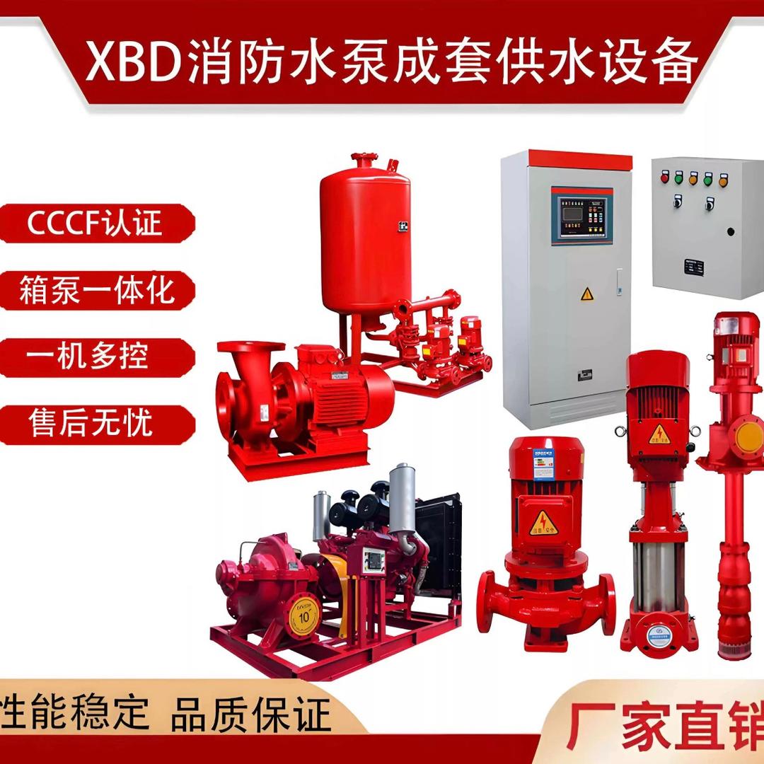 云南梦航消防设备有限公司