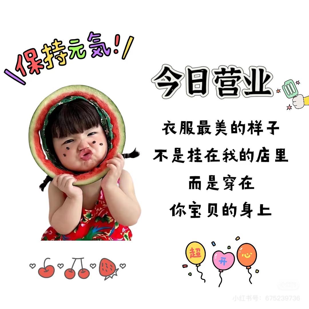 淘乐贝贝