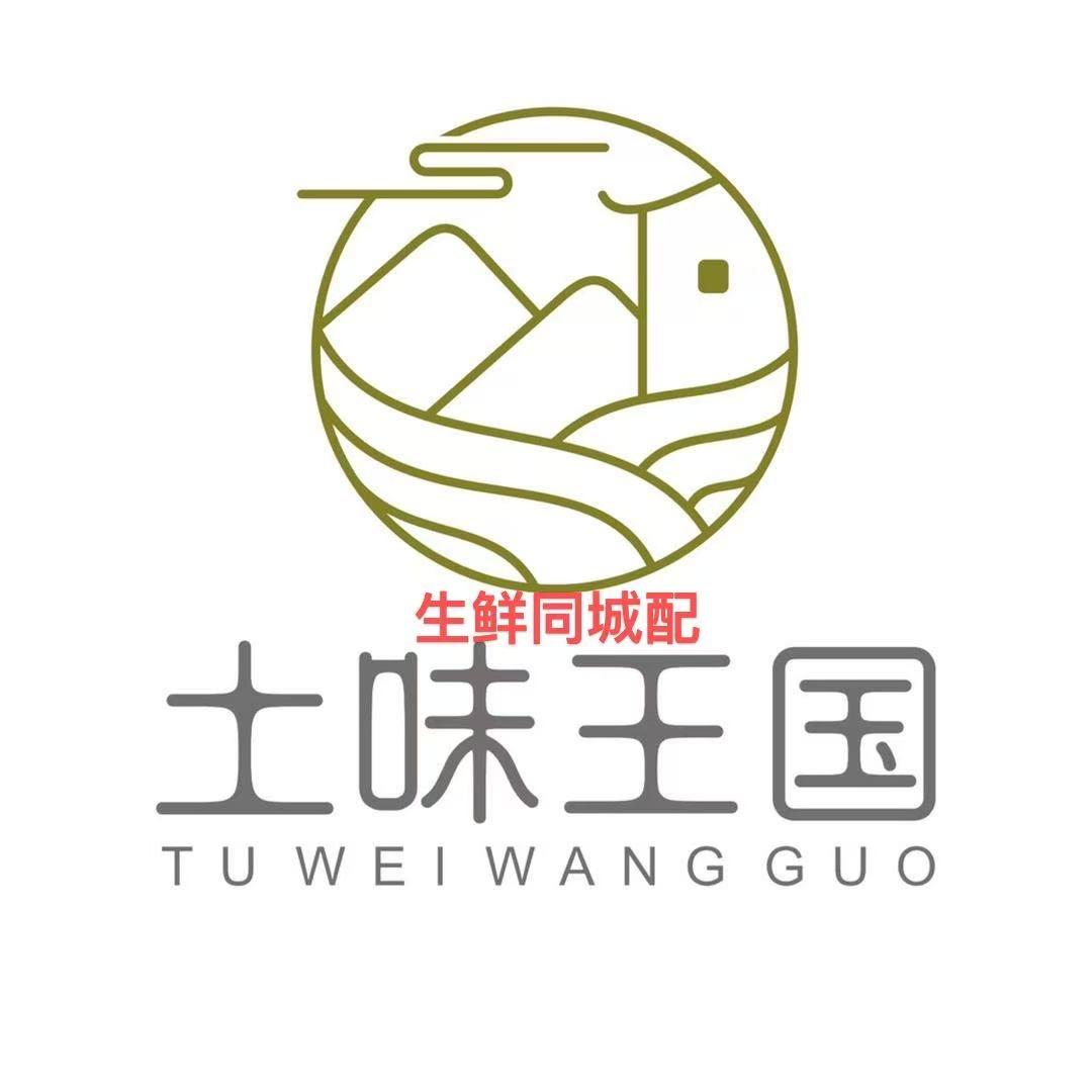 土味王国生鲜同城配