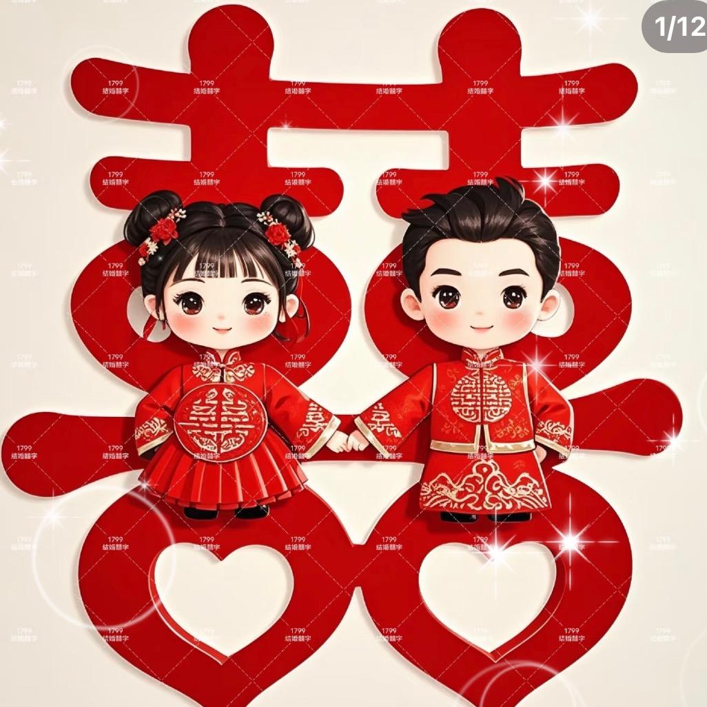 缘来是你呀