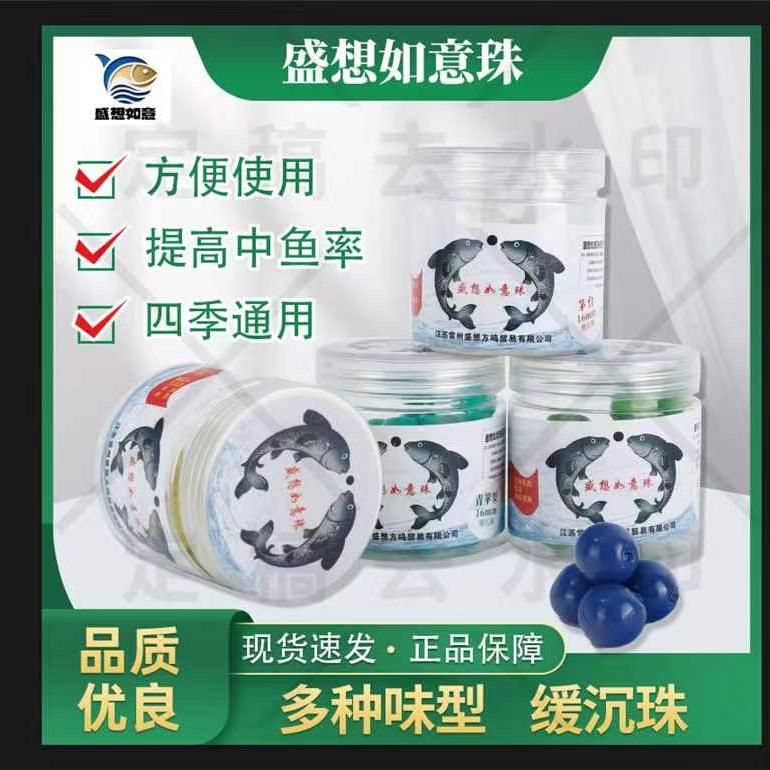 盛想渔具工厂店