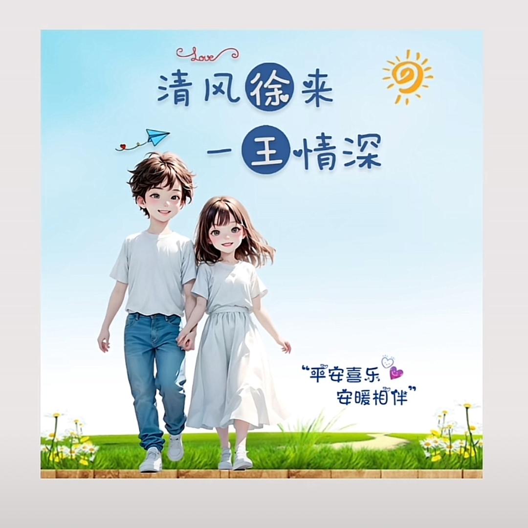 ¥🐰豪巴适¥之俗人《贪财好色》