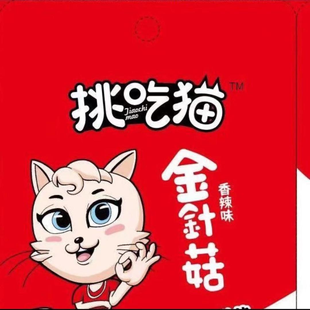 挑吃猫食品