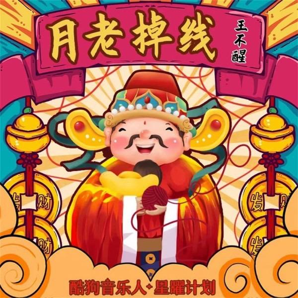 短剧人生
