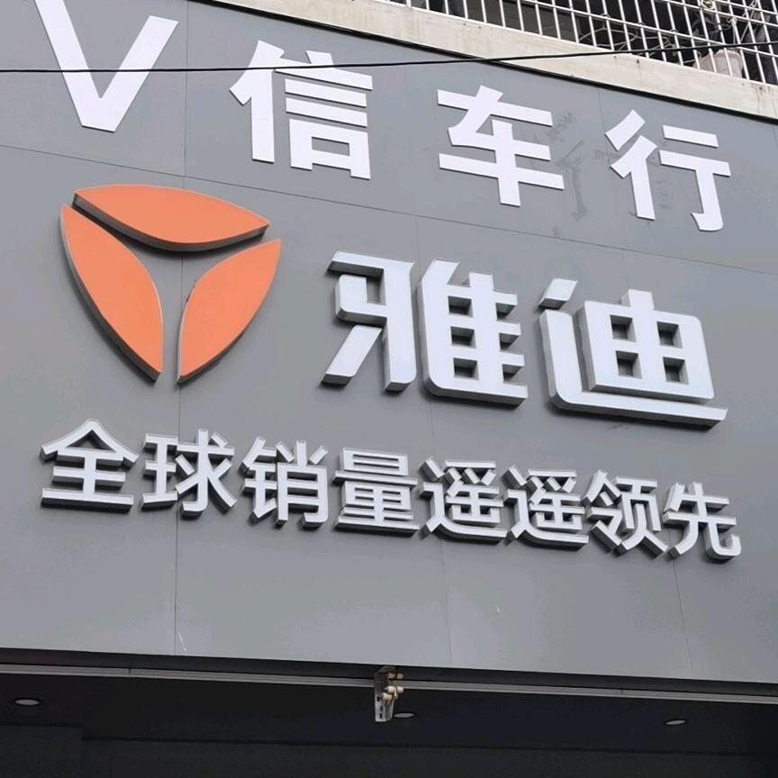 冯国辉电动车工厂店