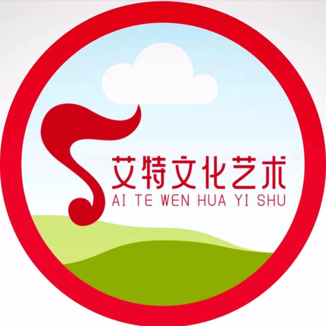 白云区京溪-艾特文化艺术培训