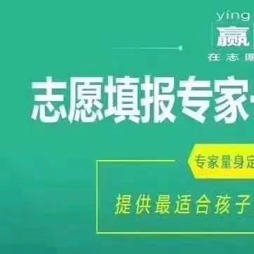 升学艺考规划范老师
