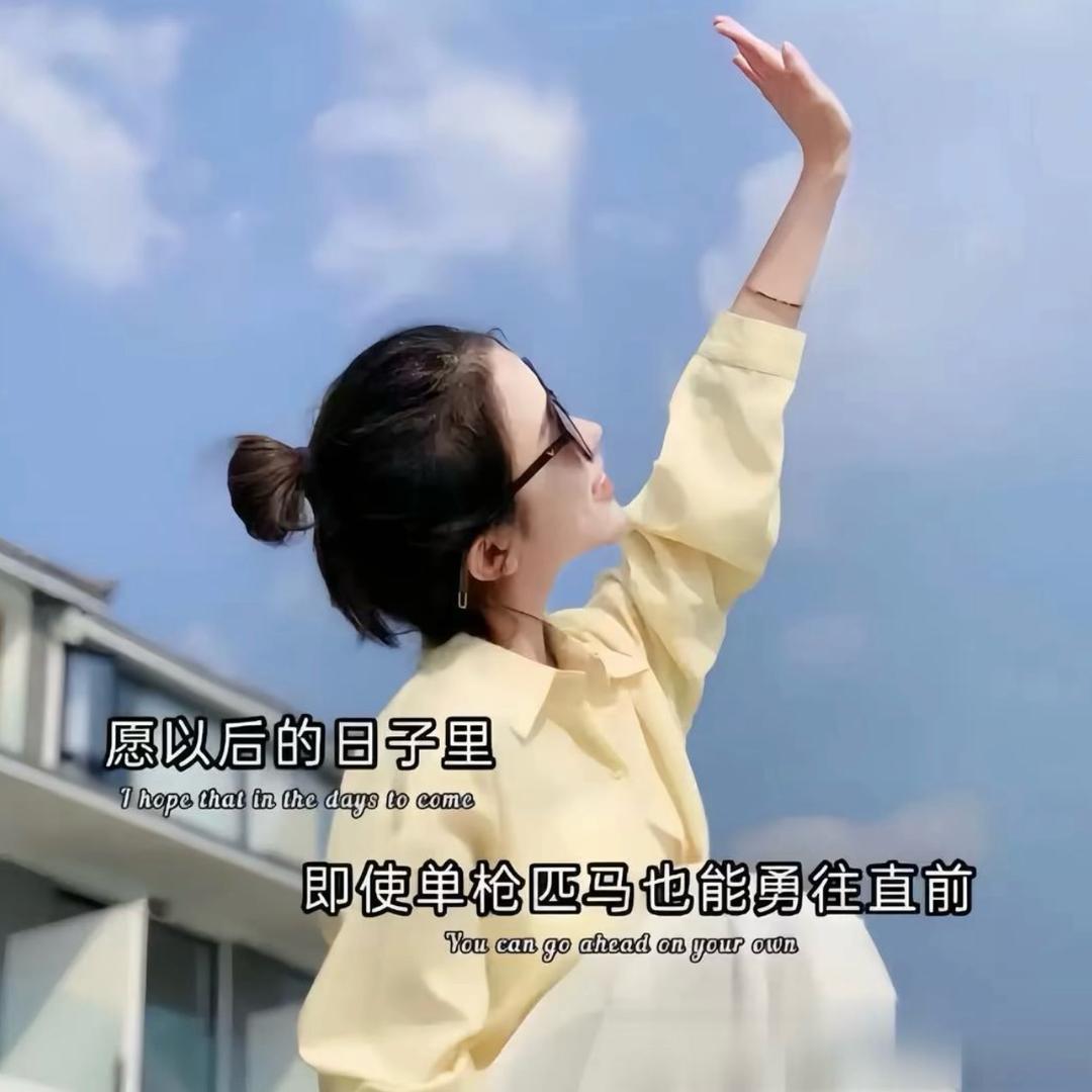 妞