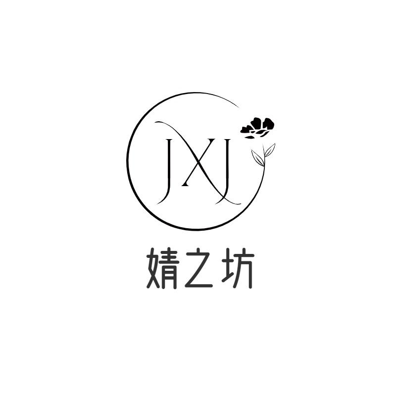 婧之坊服饰