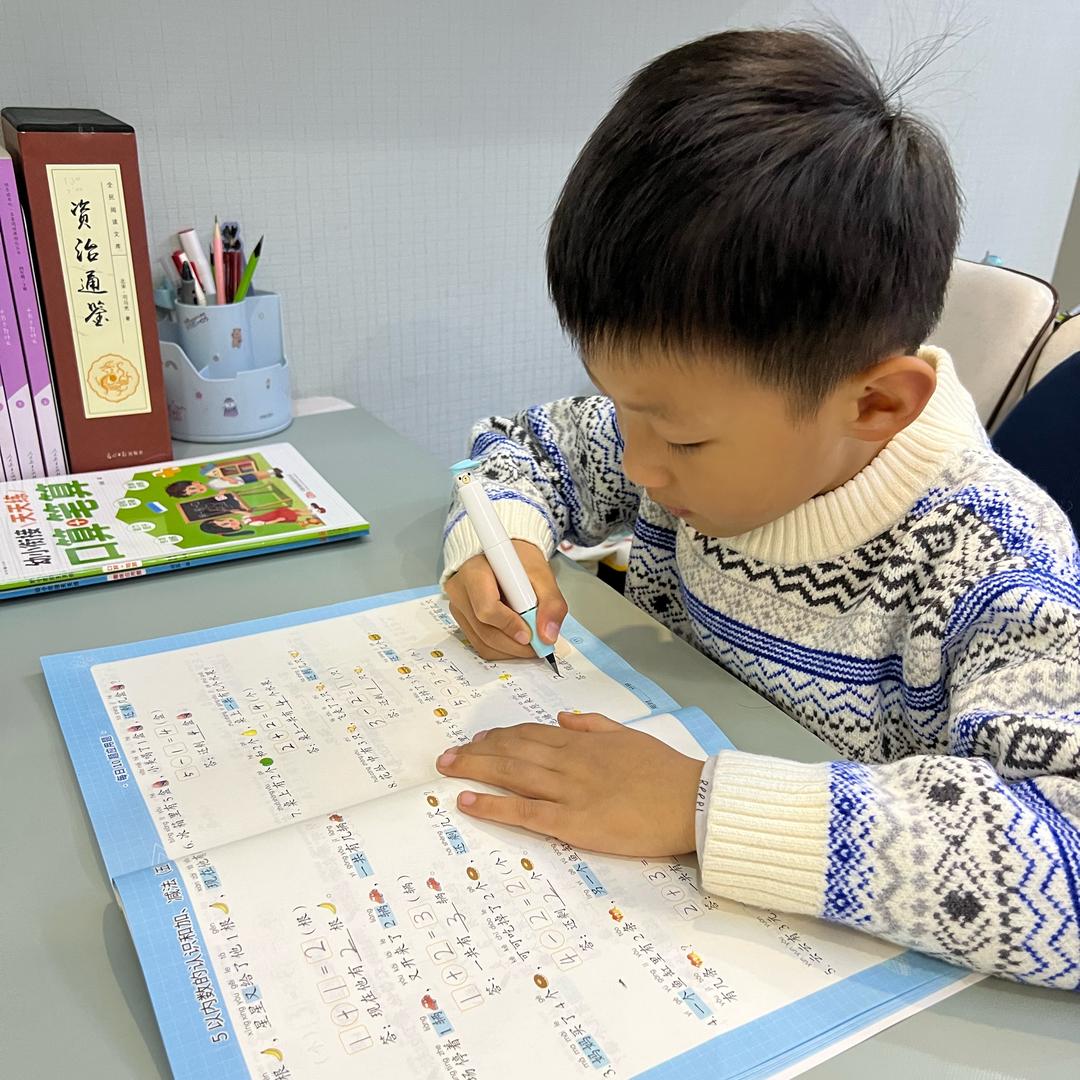 卓卓（幼小衔接）