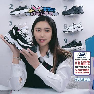 断码鞋上海2号福利店