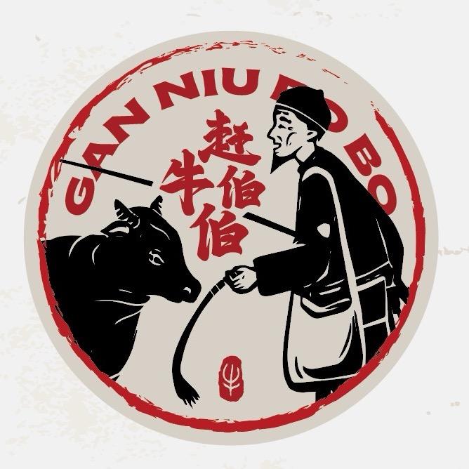 川渝之家.重庆老火锅