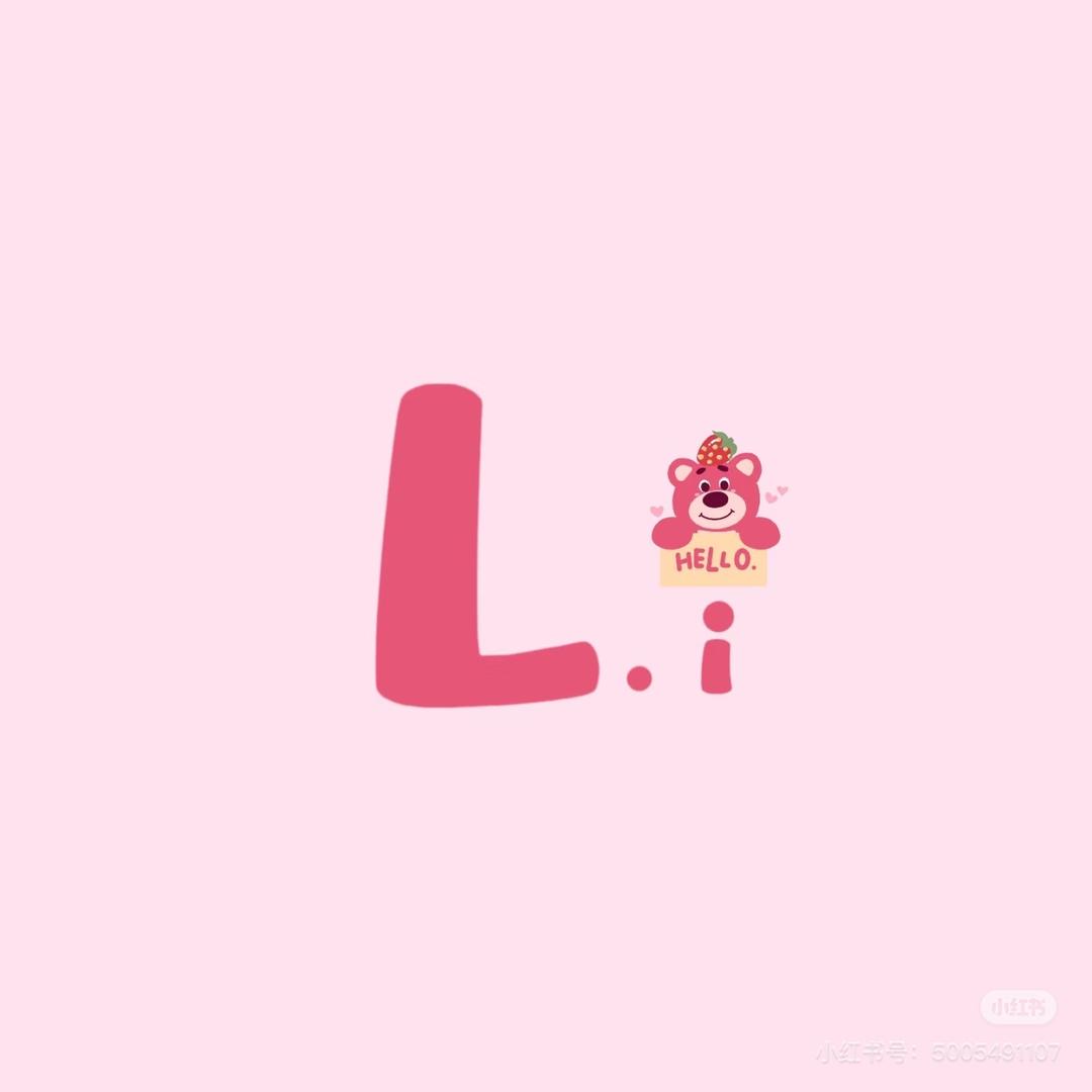 沐子🌸