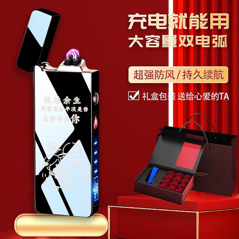 帝诺礼物定制