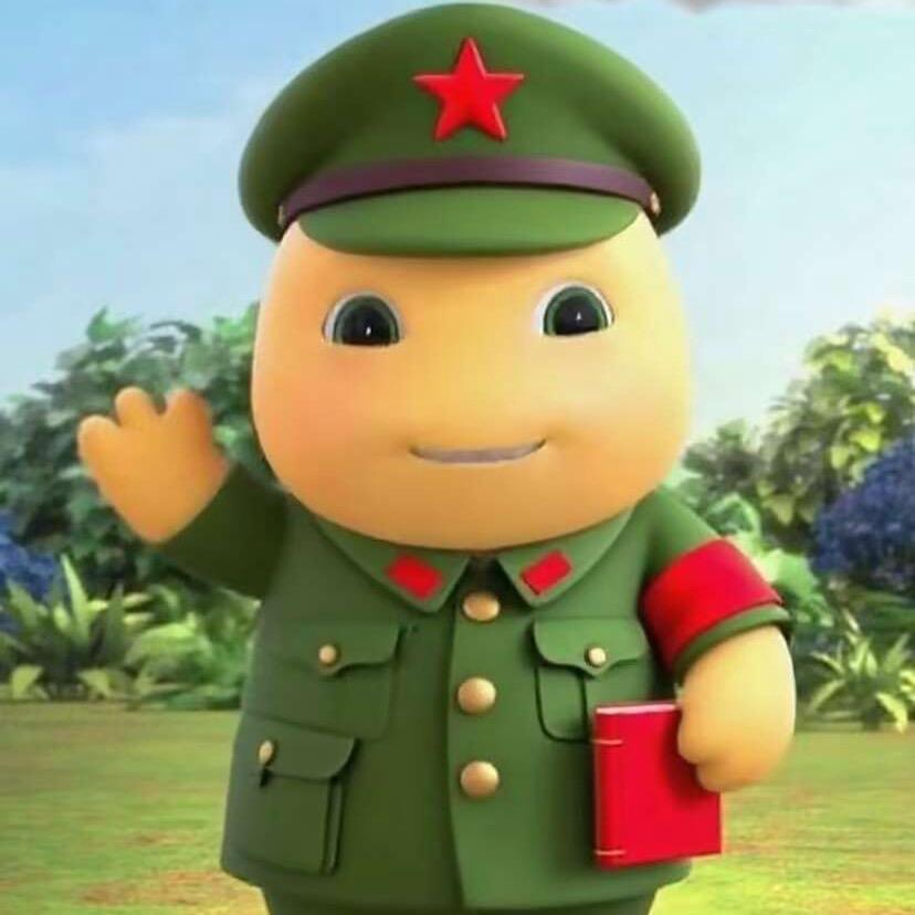 半苗