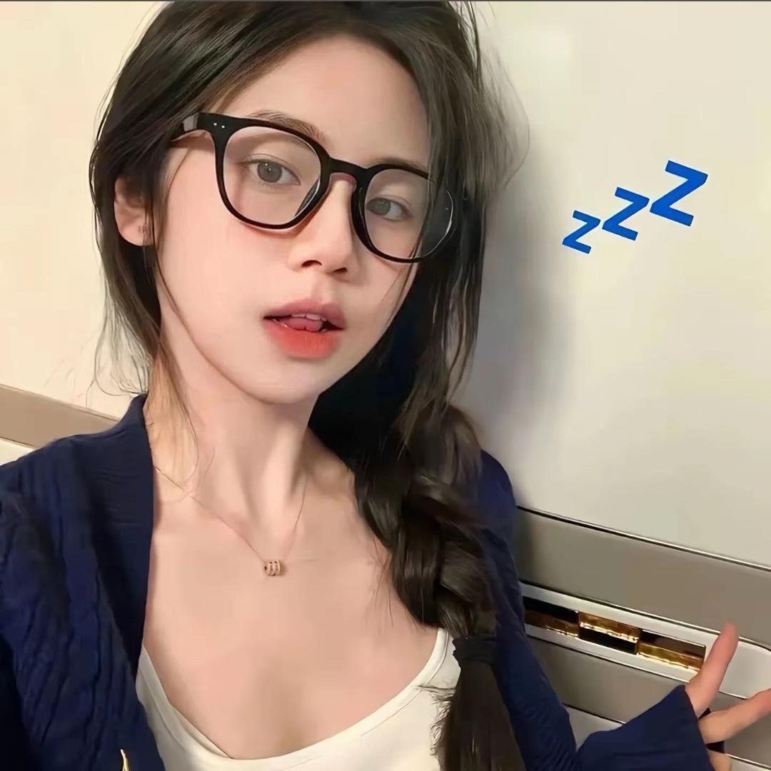 依旧是晚睡