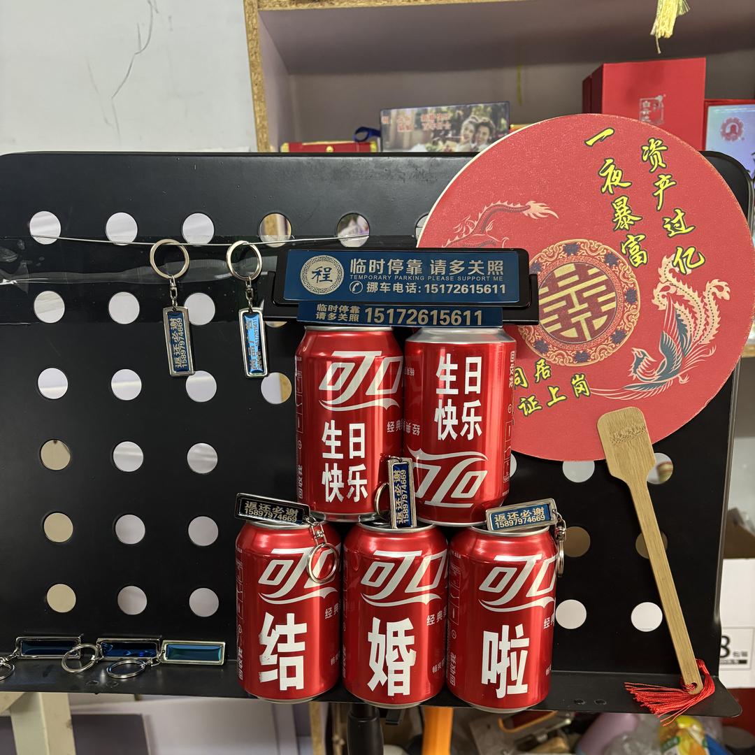 尚品程广告专业定制门头，防丢钥匙扣等礼品