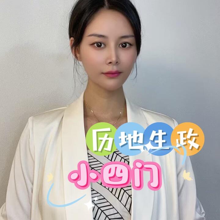 小四门糖糖老师