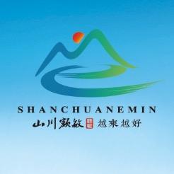 额敏山川文旅