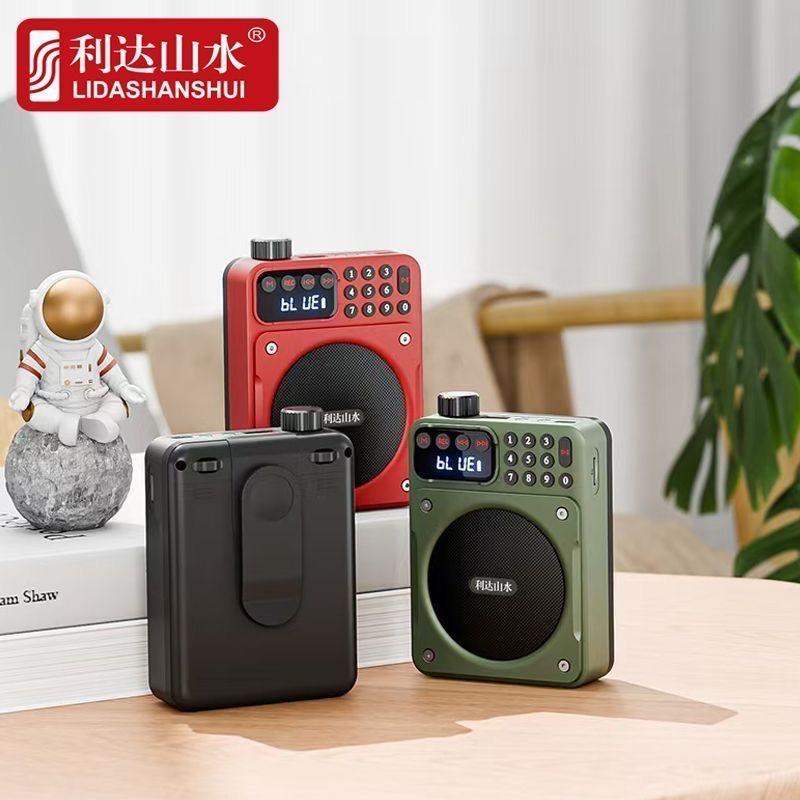利达山水品质店