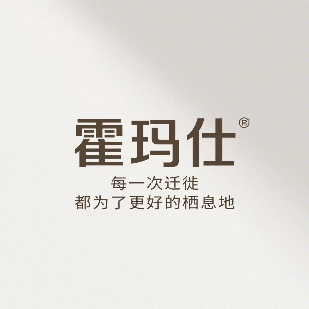 霍玛仕时尚旗舰店