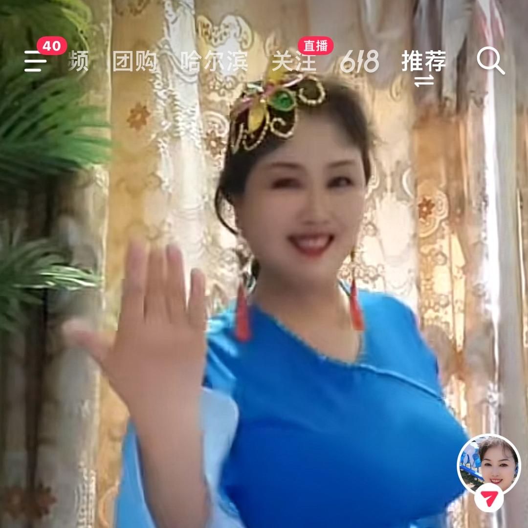 姐