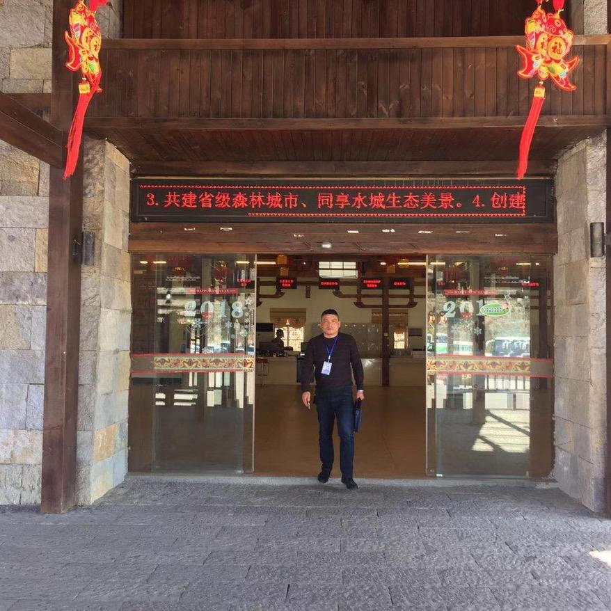 学历教育提升
