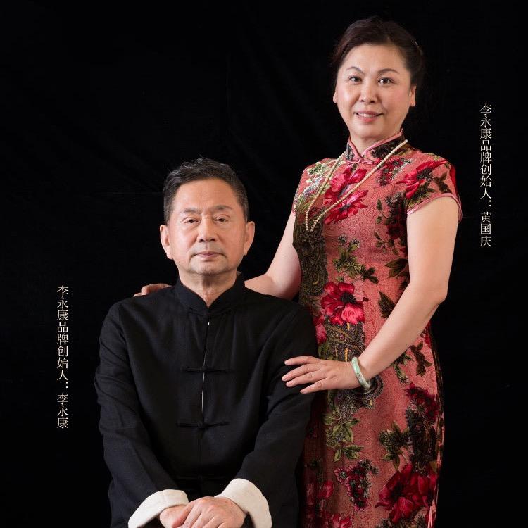 李永康护肤美妆专卖店