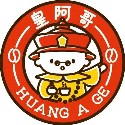 皇阿哥崴IP甄选