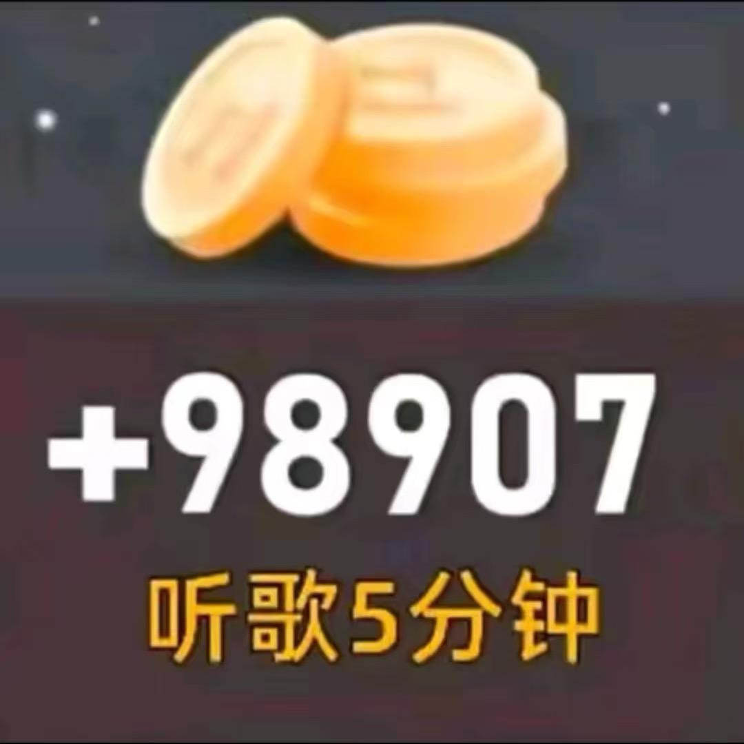 惊喜 开屏