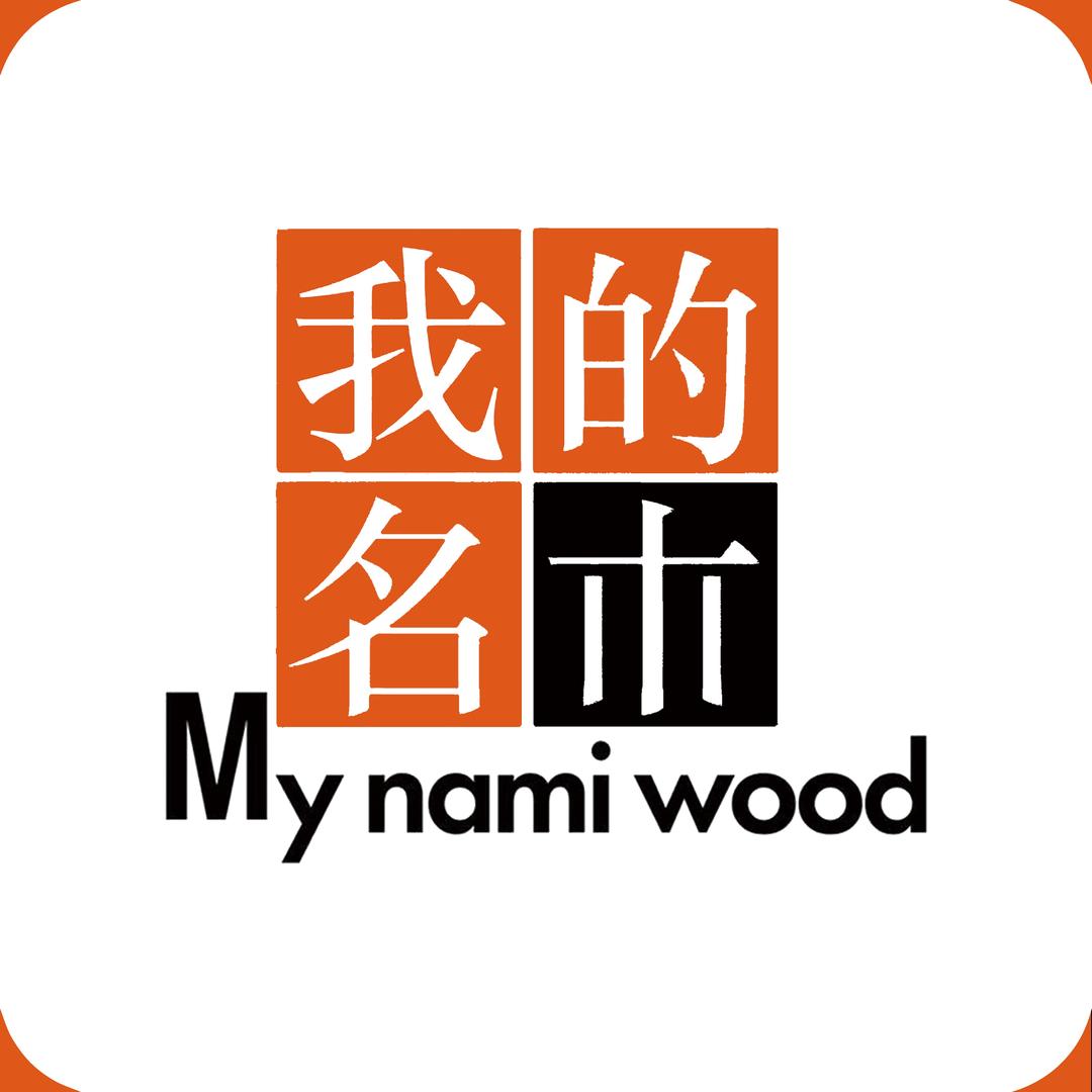 我的名木家居 | 全球茶室设计