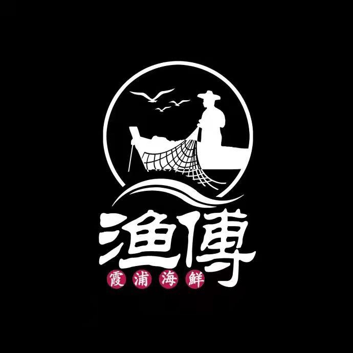 渔傅滩涂海鲜（霞浦店）