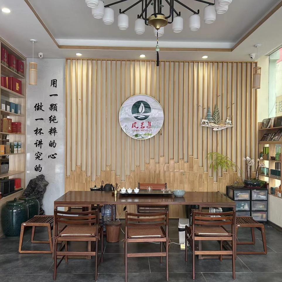 凤茗集品质好茶🍵