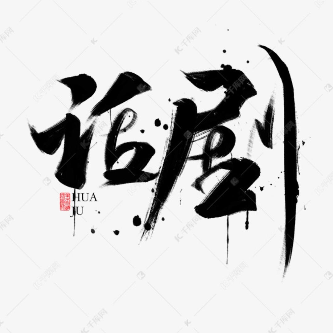 天涯共此时@