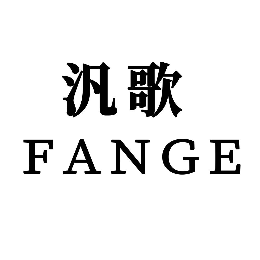 琴子的衣橱铺