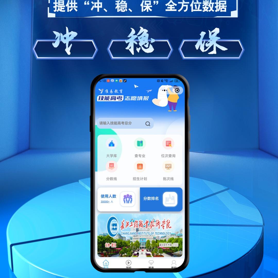 升学规划刘老师