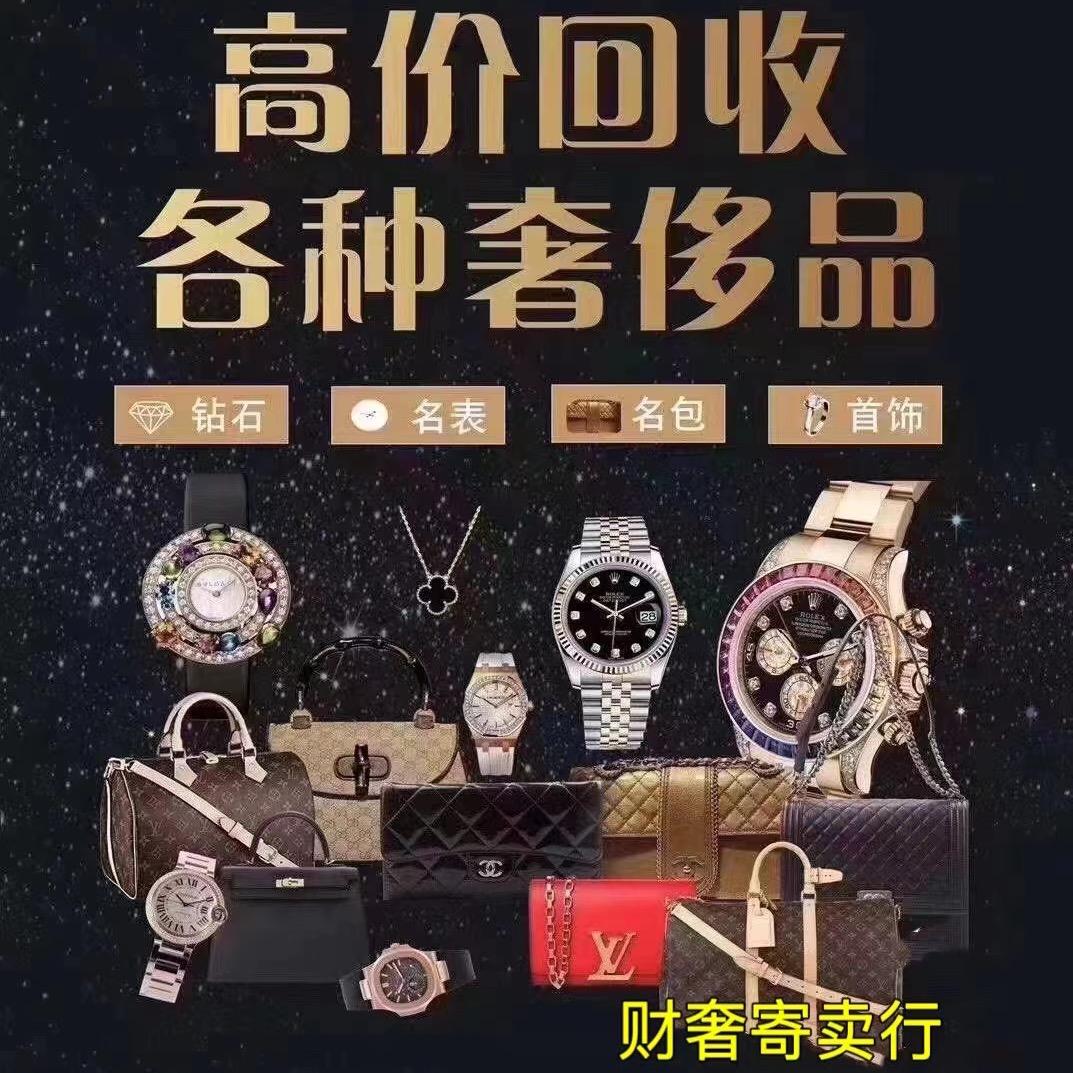 财奢名品（很好哥）