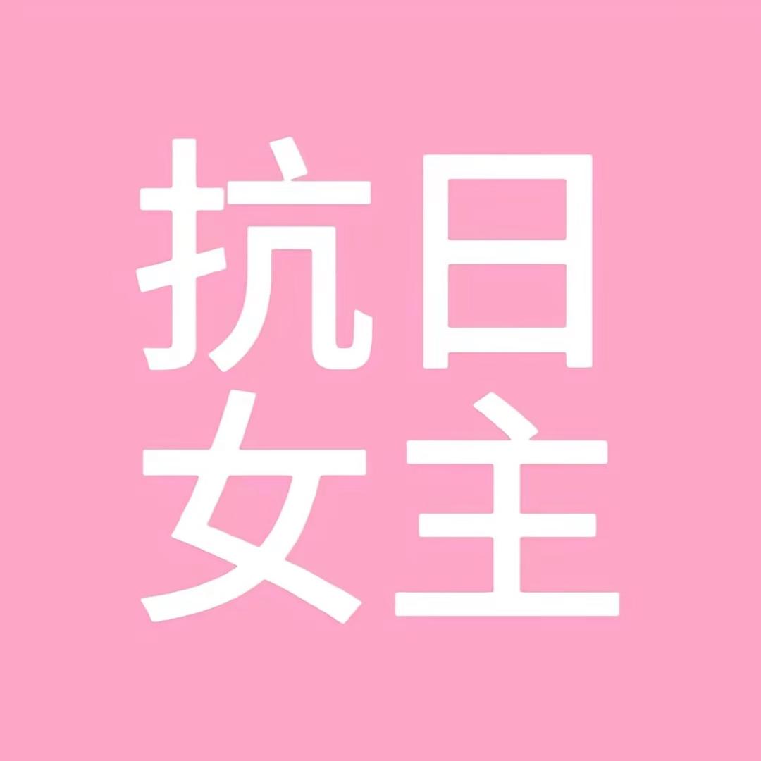 东方狗腿
