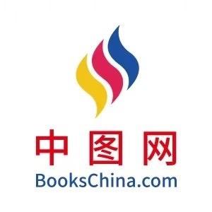中图网仓储中心
